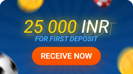 25 000 INR FOR FIRST DEPOSIT